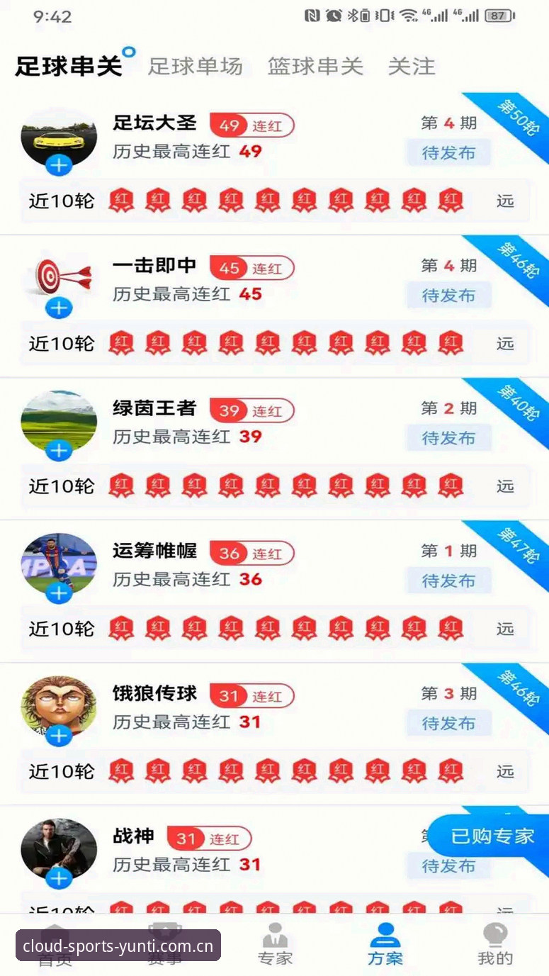 云体官方网站入口必备 云体育平台官网入口详解:从登录到直播的完整指南